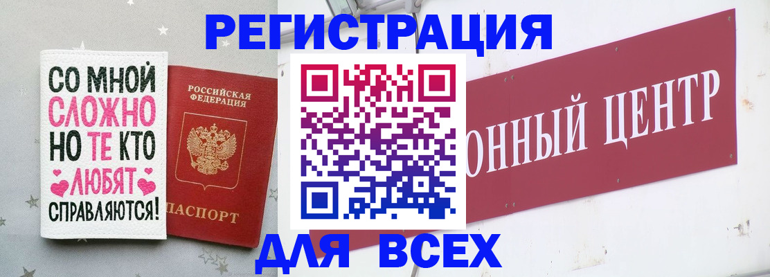 где прописаться в Трёхгорном